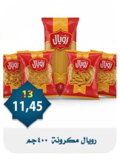 available at Aswaq Albader in Egypt - Cairo