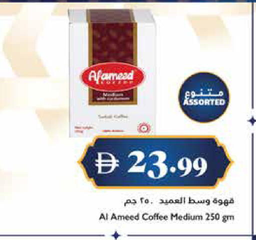 available at تروليز سوبرماركت in الإمارات العربية المتحدة , الامارات - دبي