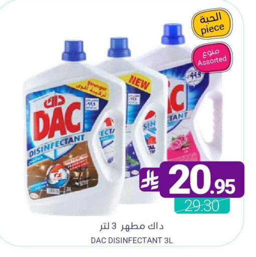 available at اسواق المنتزه in مملكة العربية السعودية, السعودية, سعودية - القطيف‎