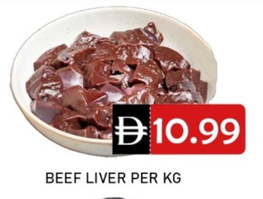 available at GREEN GIFT DEPARTMENT STORE in UAE - Abu Dhabi