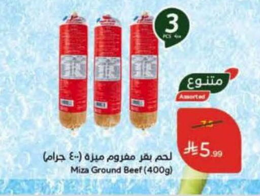 available at Hyper Panda in KSA, Saudi Arabia, Saudi - Al Bahah