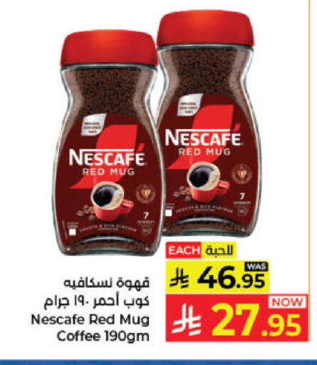 available at Kabayan Hypermarket in KSA, Saudi Arabia, Saudi - Jeddah