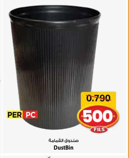 available at مارك & سايف in الكويت - مدينة الكويت