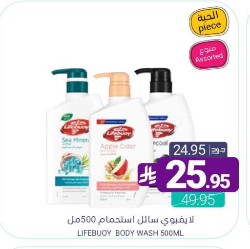 Apple available at اسواق المنتزه in مملكة العربية السعودية, السعودية, سعودية - سيهات