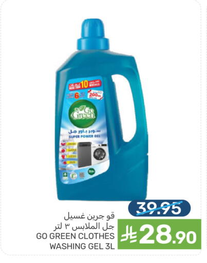 available at  مـزايــا in مملكة العربية السعودية, السعودية, سعودية - المنطقة الشرقية