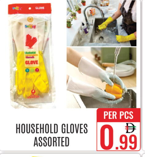 available at DAY STAR DEPARTMENT STORE.L.LC in UAE - Dubai