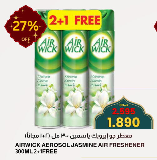 available at Multi Market in Bahrain