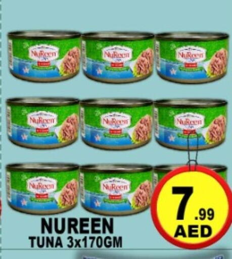 available at جرين جيفت متجر أقسام in الإمارات العربية المتحدة , الامارات - دبي