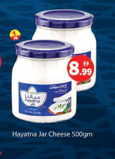 available at Gulf Hypermarket LLC in UAE - Ras al Khaimah
