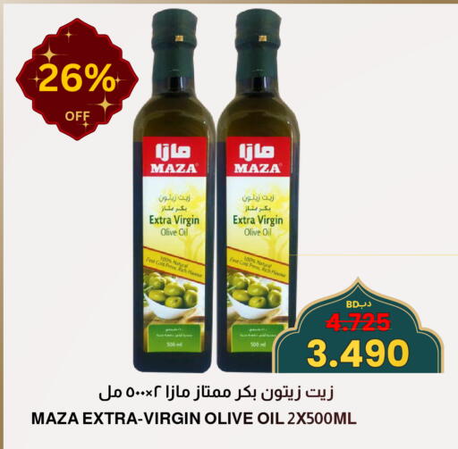 available at مالتي ماركت in البحرين