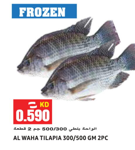available at Sabsah Hypermarket in Kuwait - Jahra Governorate