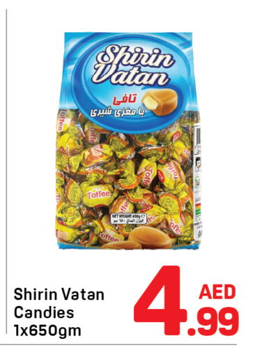 available at دي تو دي in الإمارات العربية المتحدة , الامارات - دبي