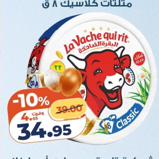 available at Kazyon  in Egypt - Cairo