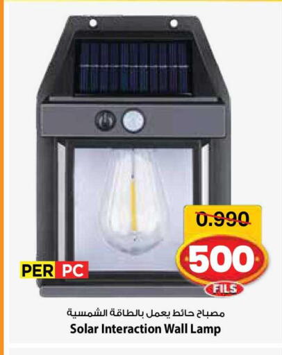 available at مارك & سايف in الكويت - مدينة الكويت