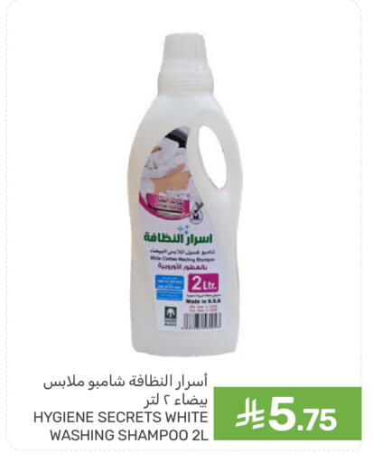 available at  مـزايــا in مملكة العربية السعودية, السعودية, سعودية - المنطقة الشرقية