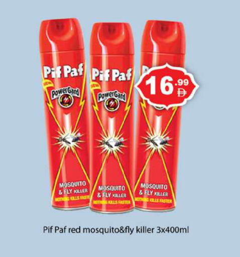 available at Gulf Hypermarket LLC in UAE - Ras al Khaimah