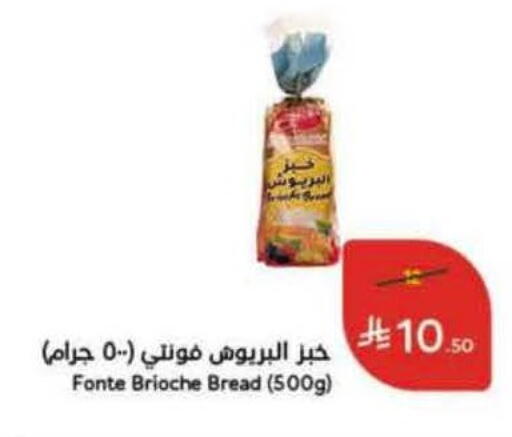 available at Hyper Panda in KSA, Saudi Arabia, Saudi - Al Khobar