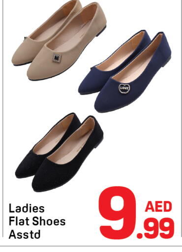 available at دي تو دي in الإمارات العربية المتحدة , الامارات - دبي