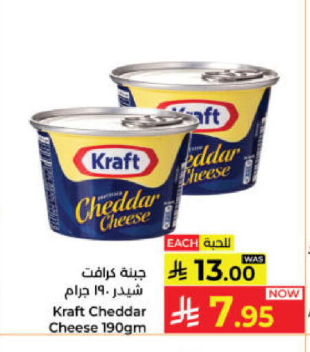 available at كبايان هايبرماركت in مملكة العربية السعودية, السعودية, سعودية - ينبع