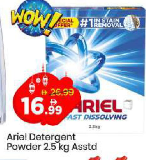 available at Mark & Save in UAE - Dubai