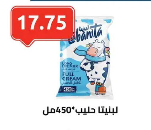 available at El-Hawary Market in Egypt - Cairo