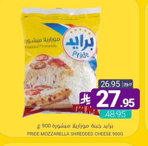 available at Muntazah Markets in KSA, Saudi Arabia, Saudi - Dammam