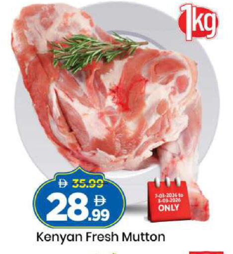 available at Mark & Save in UAE - Sharjah / Ajman