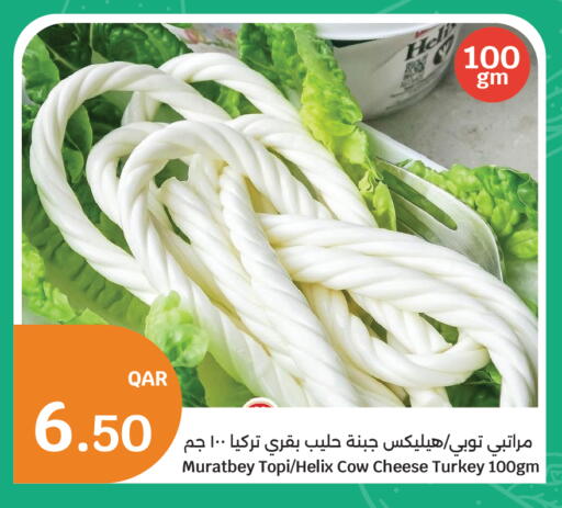 available at City Hypermarket in Qatar - Doha