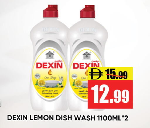 Lemon available at ليبتس هايبرماركت in الإمارات العربية المتحدة , الامارات - رَأْس ٱلْخَيْمَة