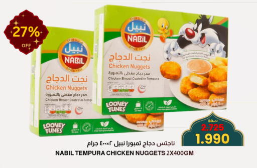 available at Multi Market in Bahrain