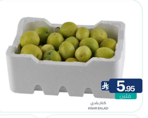 available at اسواق المنتزه in مملكة العربية السعودية, السعودية, سعودية - القطيف‎