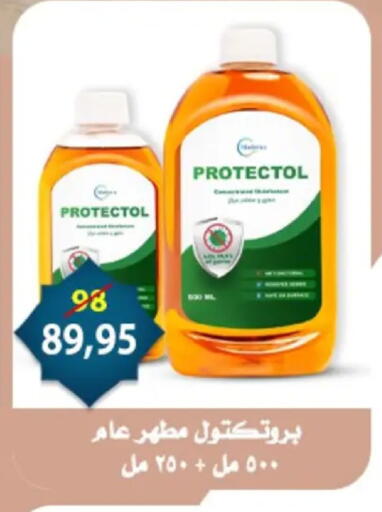 available at اسواق البدر in Egypt - القاهرة