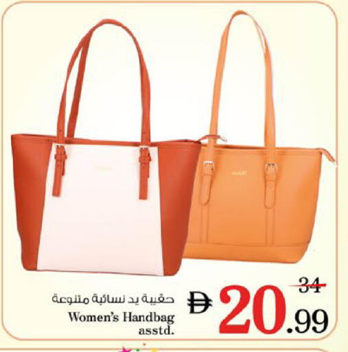 available at نستو هايبرماركت in الإمارات العربية المتحدة , الامارات - ٱلْفُجَيْرَة‎