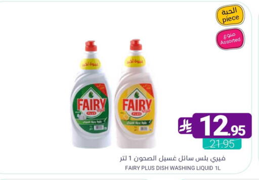 available at اسواق المنتزه in مملكة العربية السعودية, السعودية, سعودية - سيهات