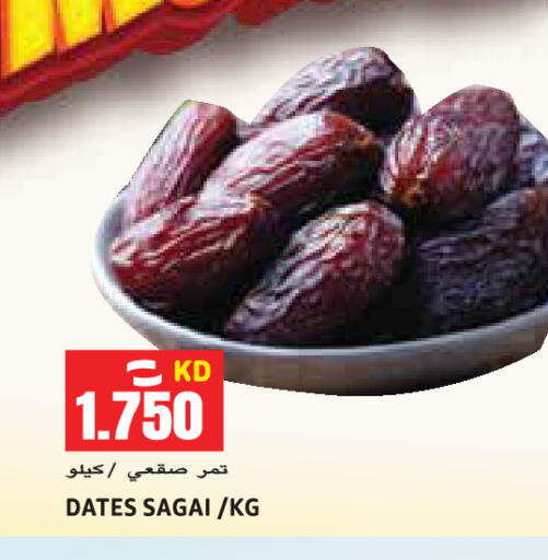 available at Sabsah Hypermarket in Kuwait - Kuwait City