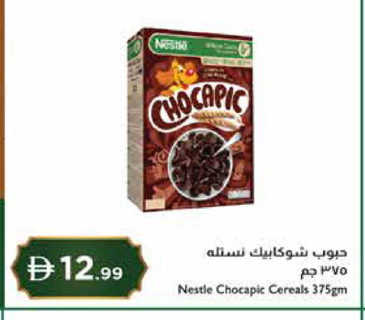 available at إسطنبول سوبرماركت in الإمارات العربية المتحدة , الامارات - ٱلْعَيْن‎