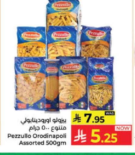available at Kabayan Hypermarket in KSA, Saudi Arabia, Saudi - Yanbu