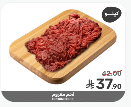 available at  مـزايــا in مملكة العربية السعودية, السعودية, سعودية - القطيف‎