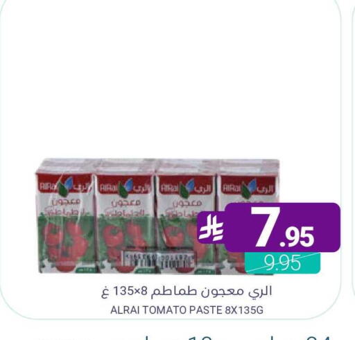 Tomato available at اسواق المنتزه in مملكة العربية السعودية, السعودية, سعودية - سيهات