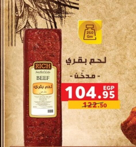 available at Panda  in Egypt - Cairo