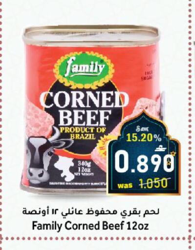 available at Al Qoot Hypermarket in Oman - Muscat