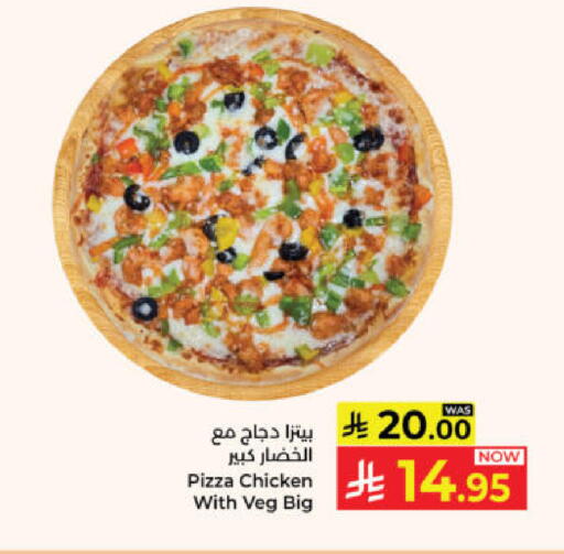 available at Kabayan Hypermarket in KSA, Saudi Arabia, Saudi - Yanbu