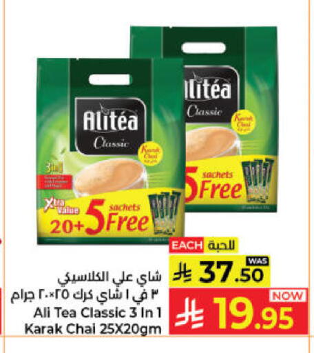 available at Kabayan Hypermarket in KSA, Saudi Arabia, Saudi - Jeddah