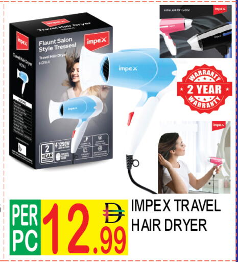 available at Dream Land in UAE - Dubai