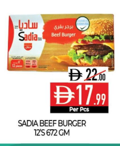 available at ديلايس سوبرماركت in الإمارات العربية المتحدة , الامارات - أبو ظبي