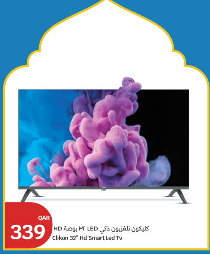 available at City Hypermarket in Qatar - Al-Shahaniya