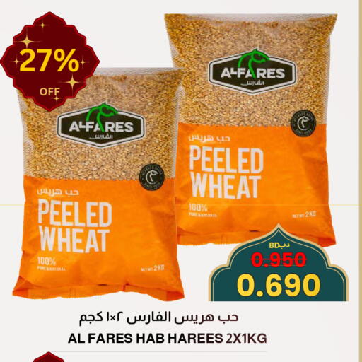 available at Multi Market in Bahrain