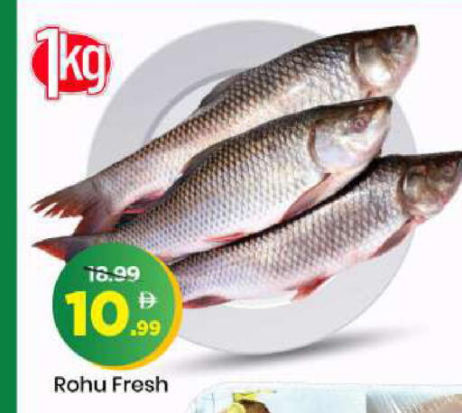 available at Mark & Save in UAE - Dubai