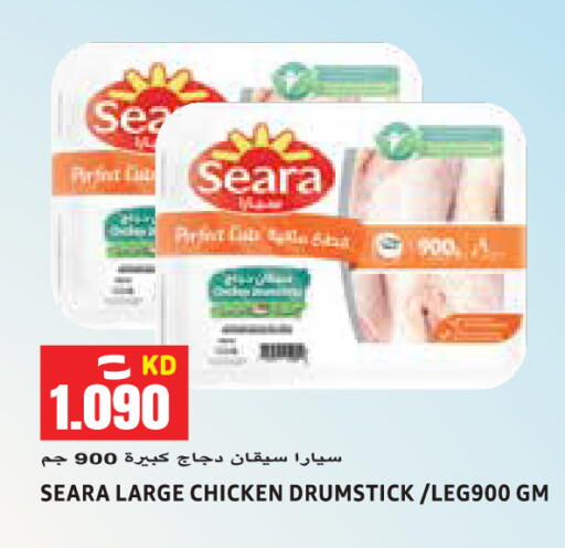available at Sabsah Hypermarket in Kuwait - Kuwait City