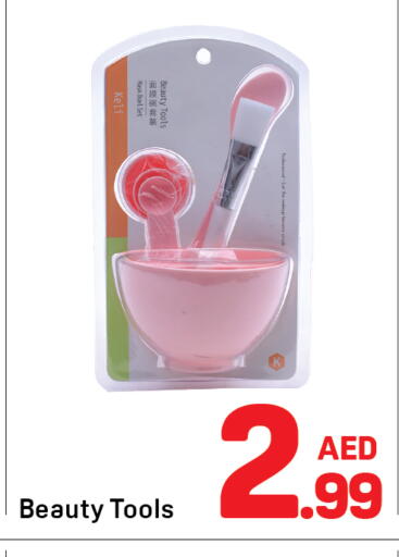 available at دي تو دي in الإمارات العربية المتحدة , الامارات - دبي